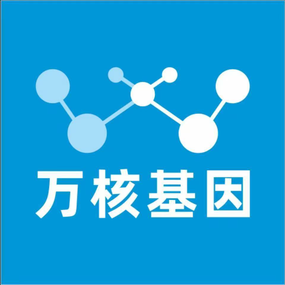 赤峰喀喇沁旗万核亲子鉴定机构咨询